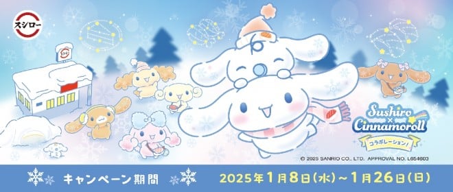 Sushiro x Cinnamoroll collaboration items